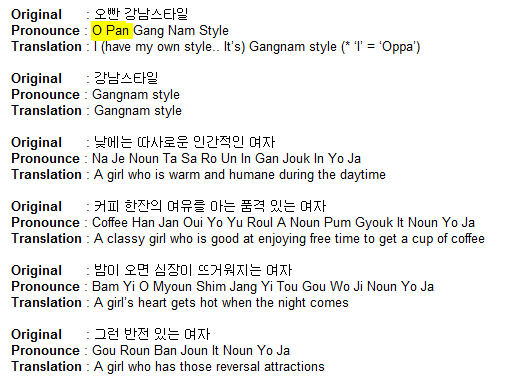 Oppan Gangnam Style Oppan or Oppa  